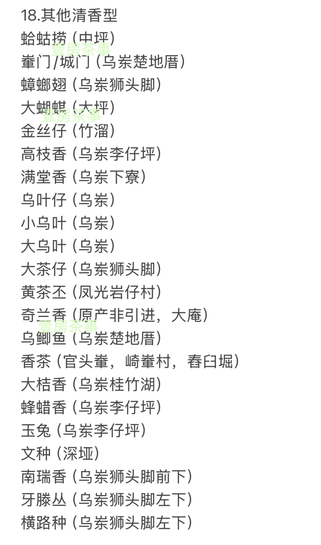 干货，很干