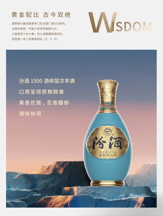 三曲并用 黄金配比