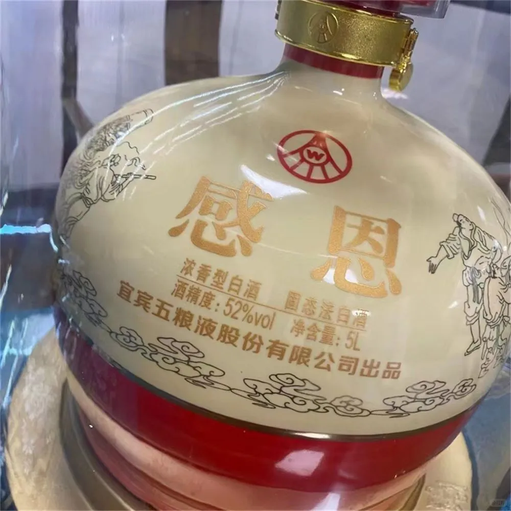五粮感恩十斤大坛宜宾五粮股份出品浓香型白