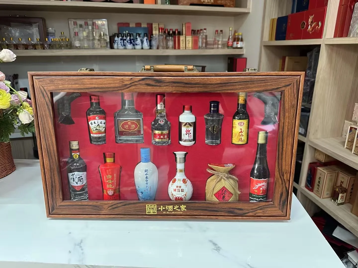 小酒版之家