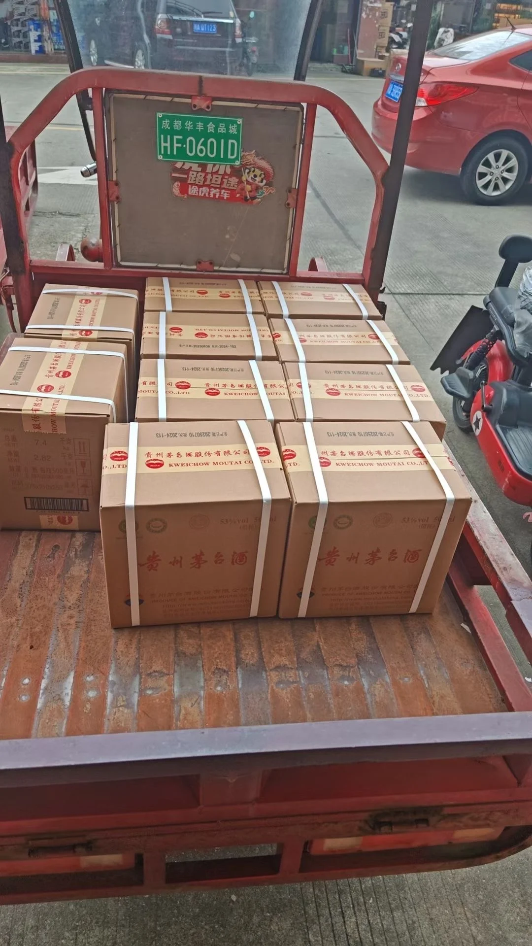 茅台冲冲冲