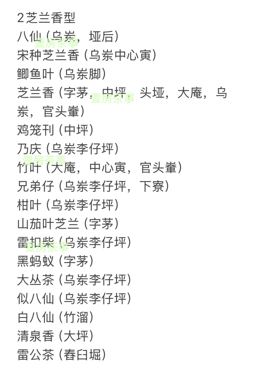 干货，很干