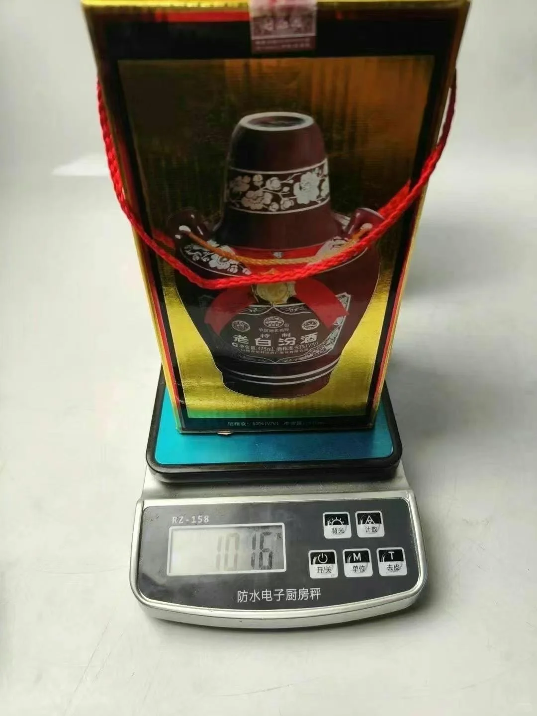 06年老白汾两瓶