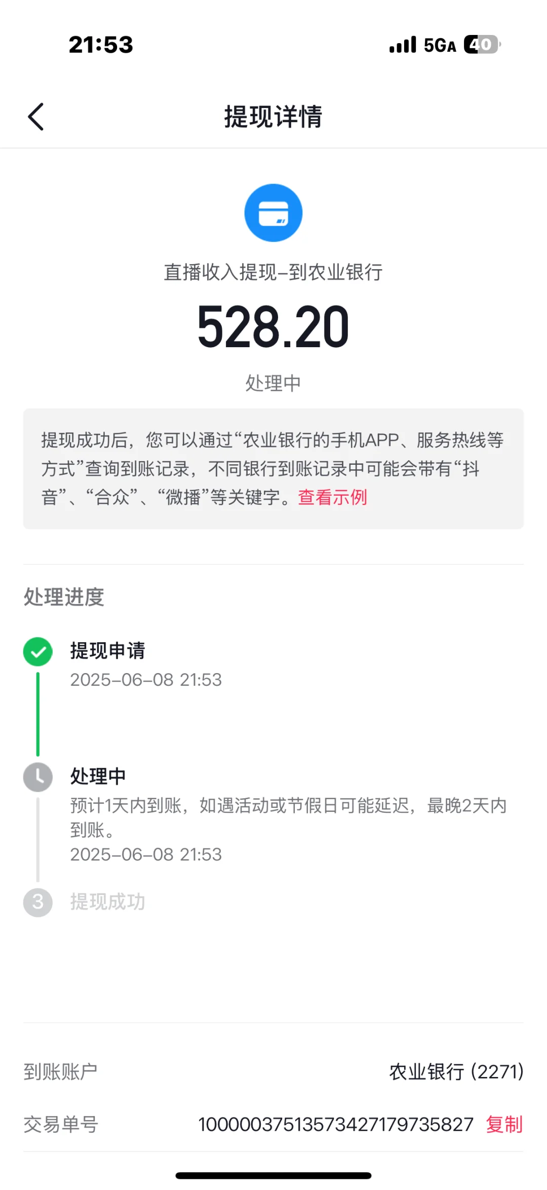 6.8 1853