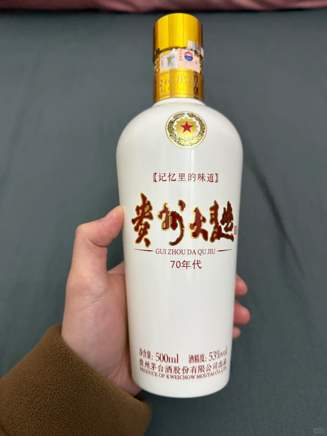 贵州大曲70