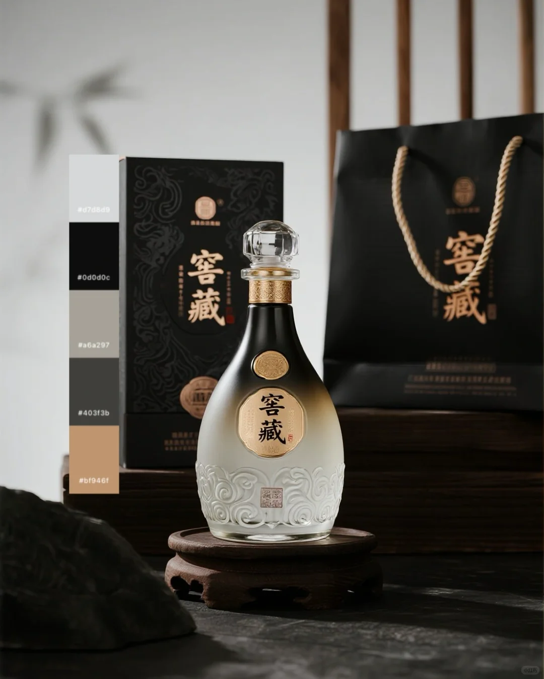 新中式高端白酒包装设计|黑色酒瓶包装设计