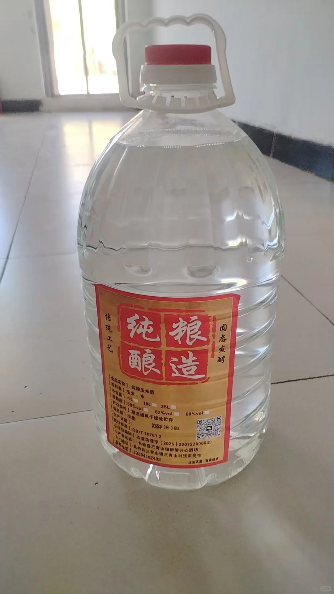 挖到宝了！这款散装白酒让我一口沦陷 ?