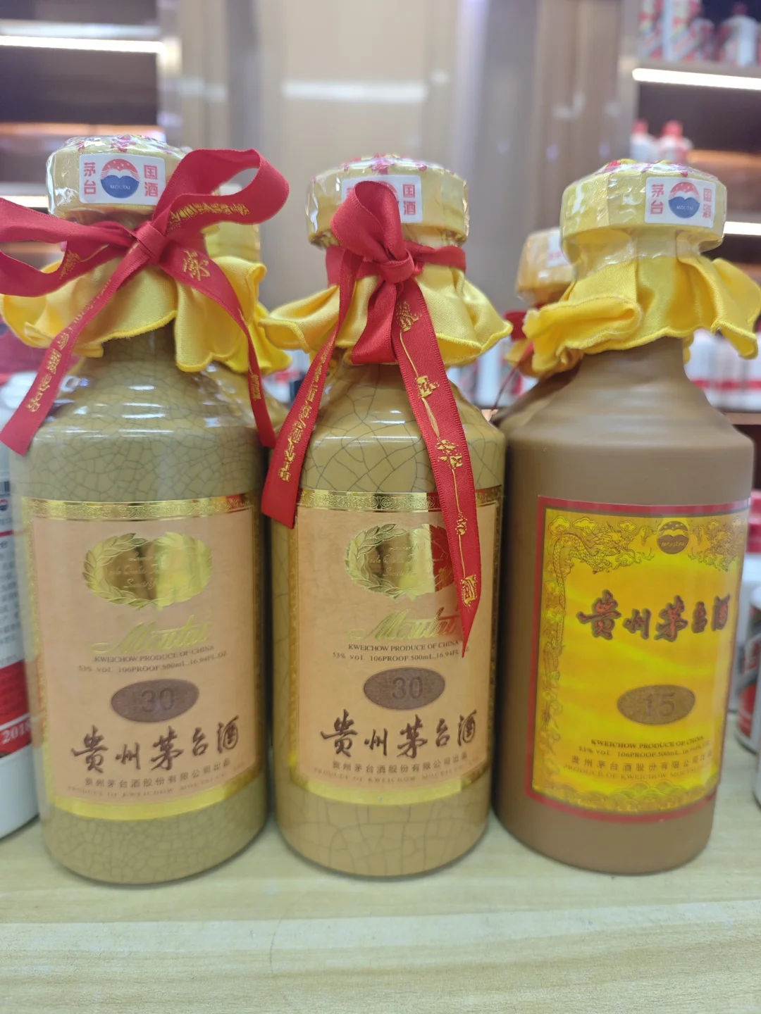 回收名酒老酒礼品