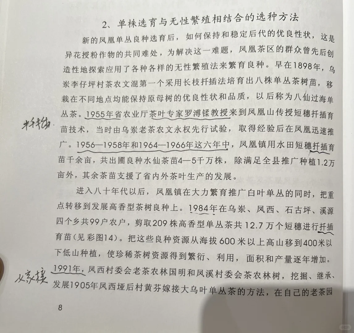干货，很干