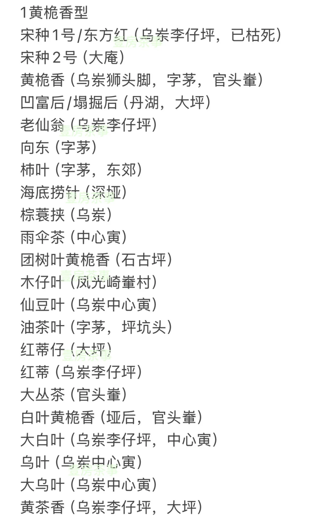 干货，很干