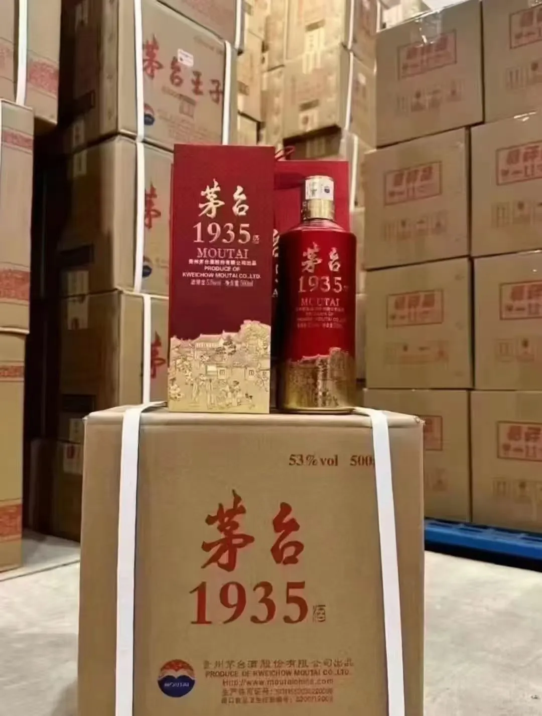 茅系产品
