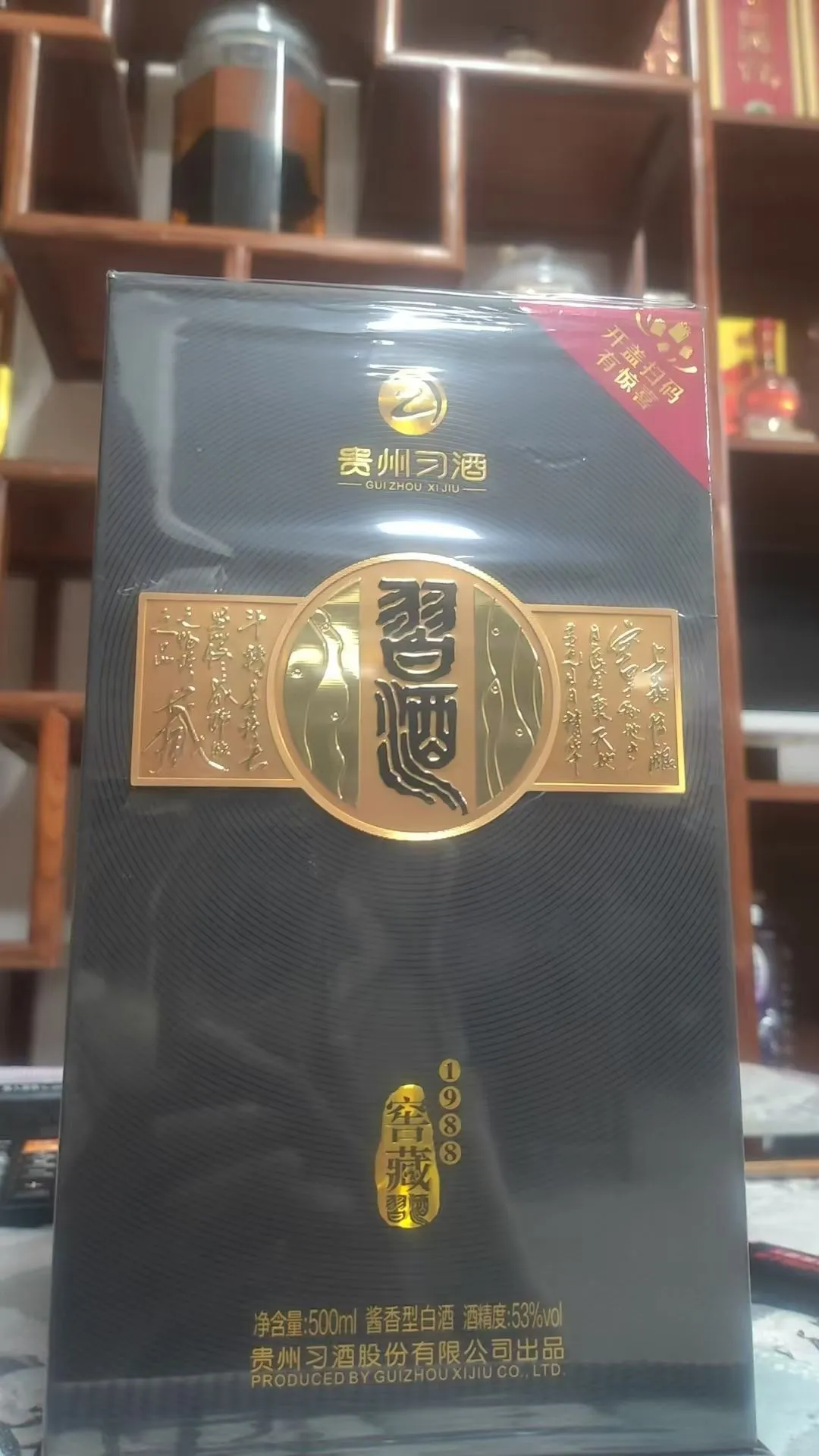 茅系产品