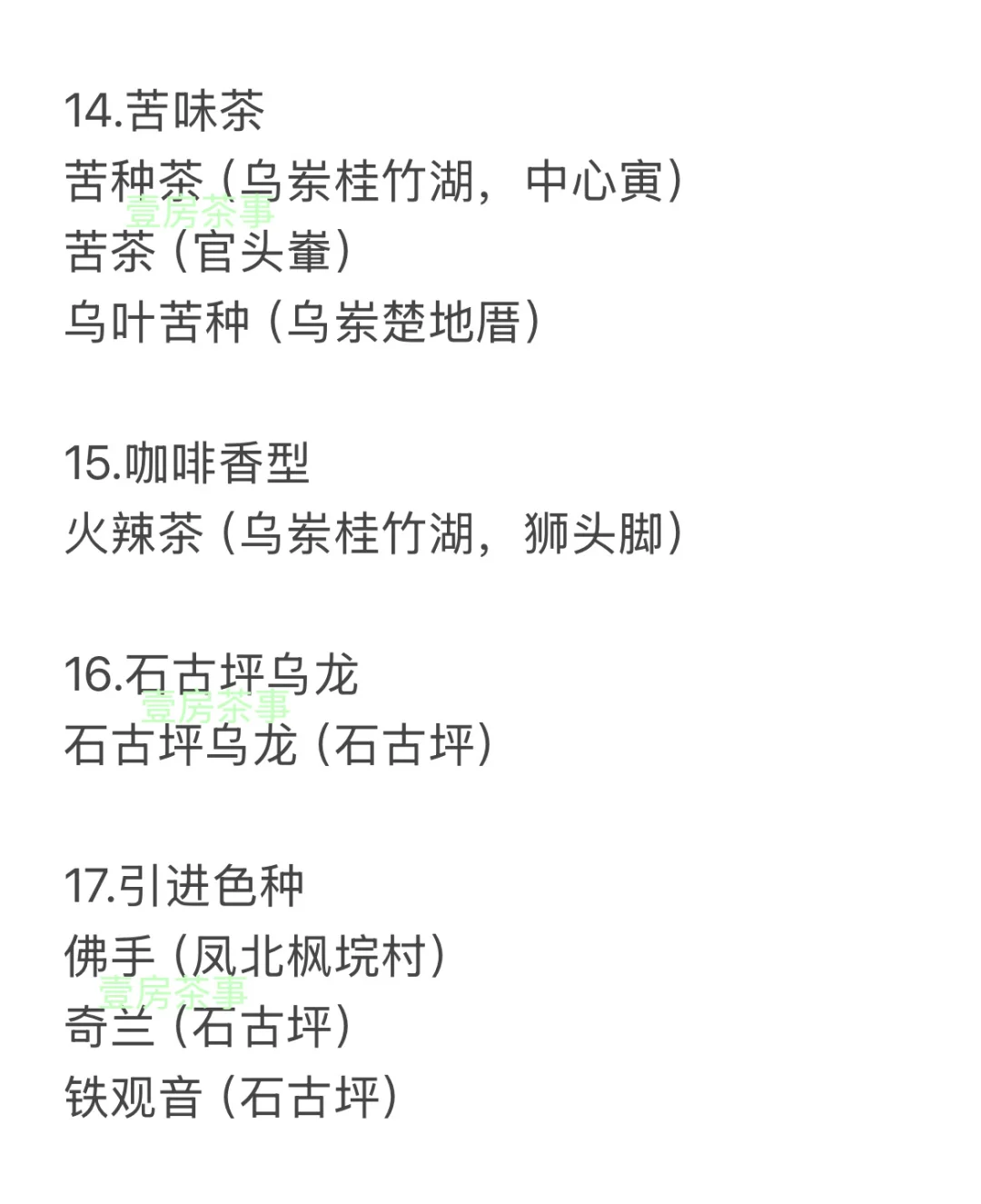 干货，很干
