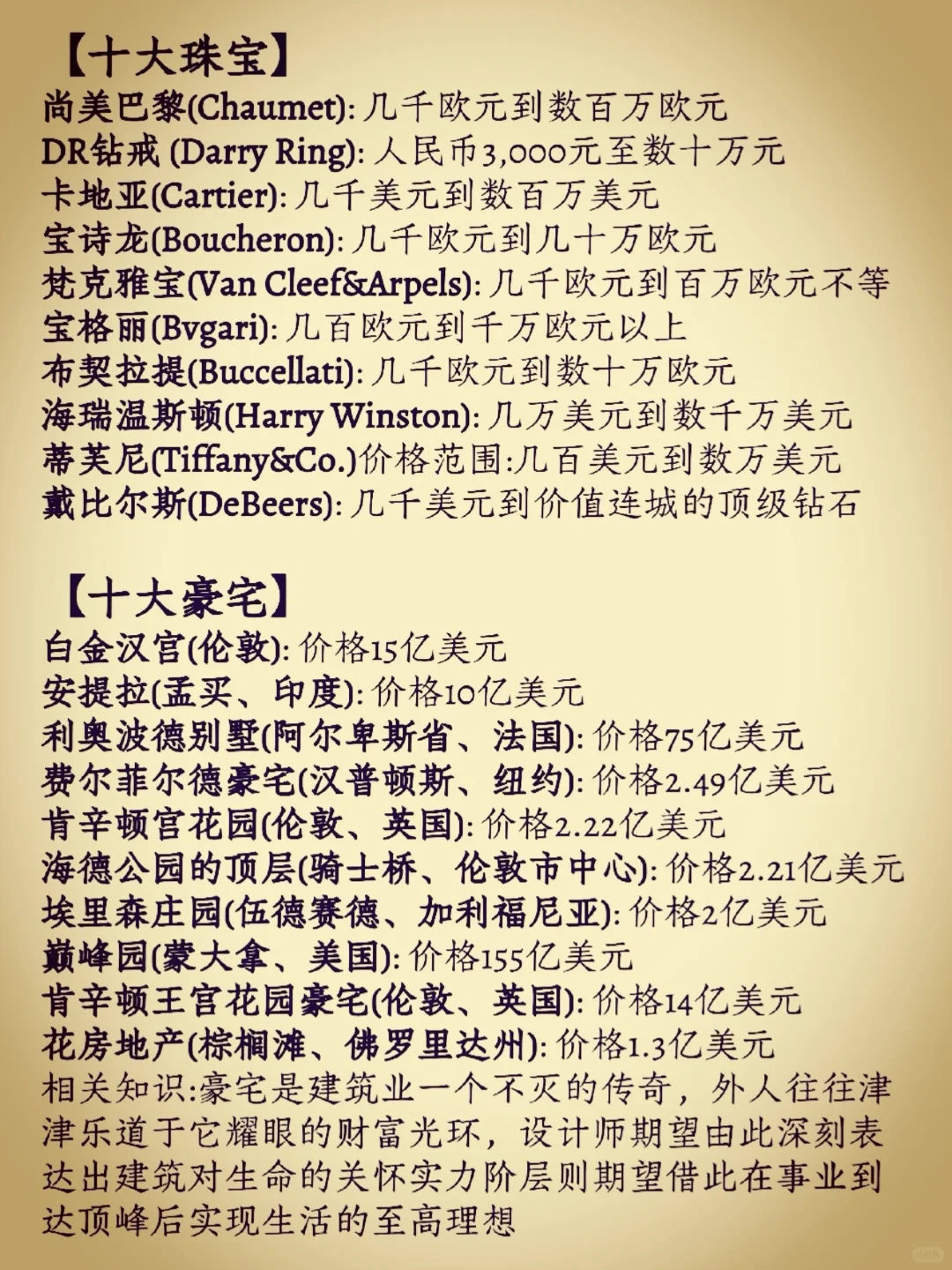 写小说/不要只会写“威士忌”