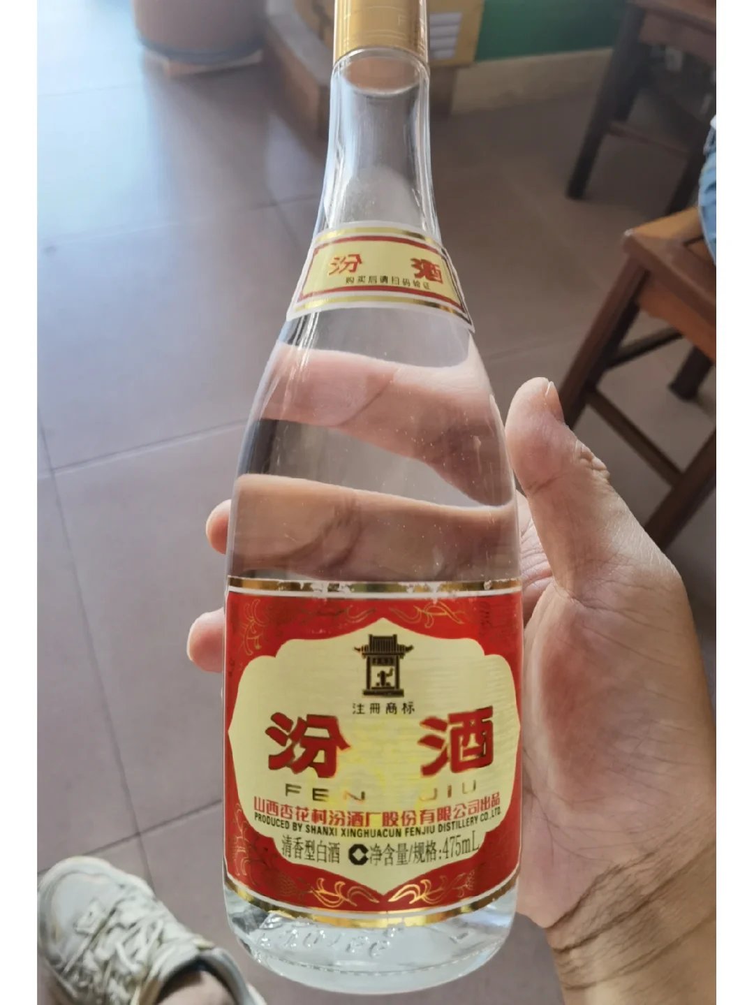 科技与狠活