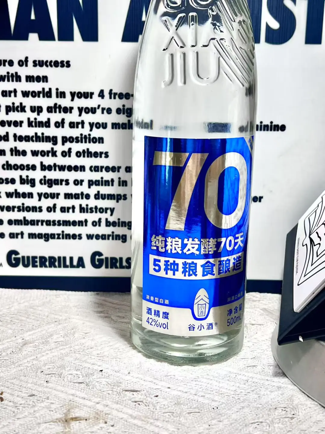 好喝不贵的纯粮酒！