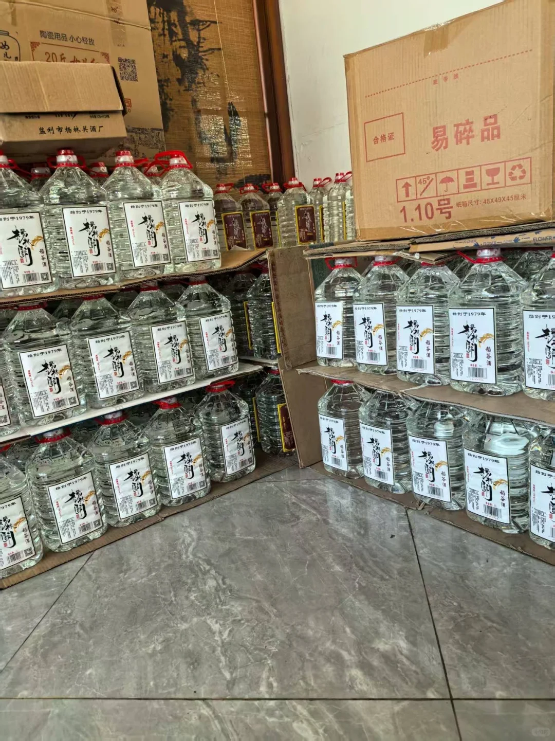纯粮食酿造