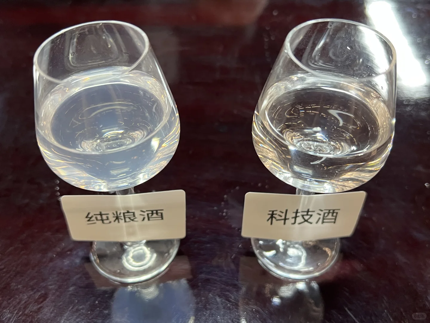 你信不信 我一招教你辨别纯粮酒