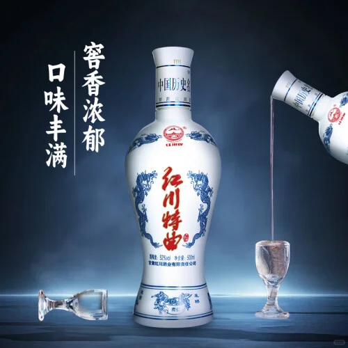 30元内能买到哪些光瓶酒？下篇