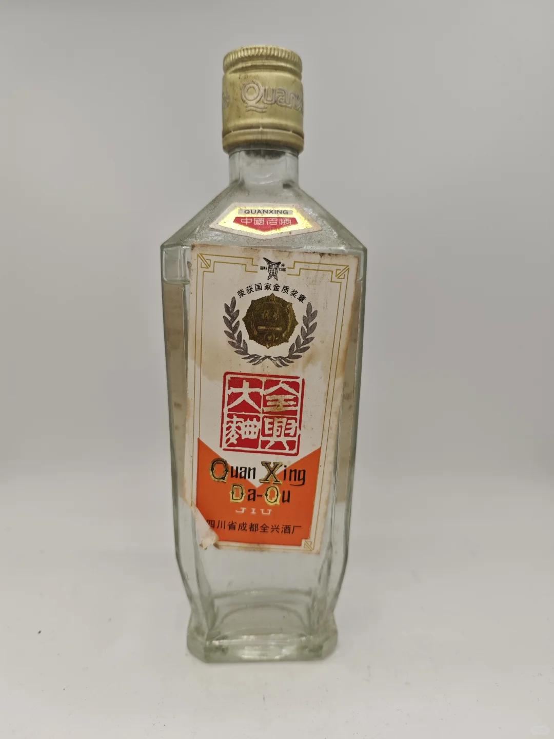 95年全兴大曲