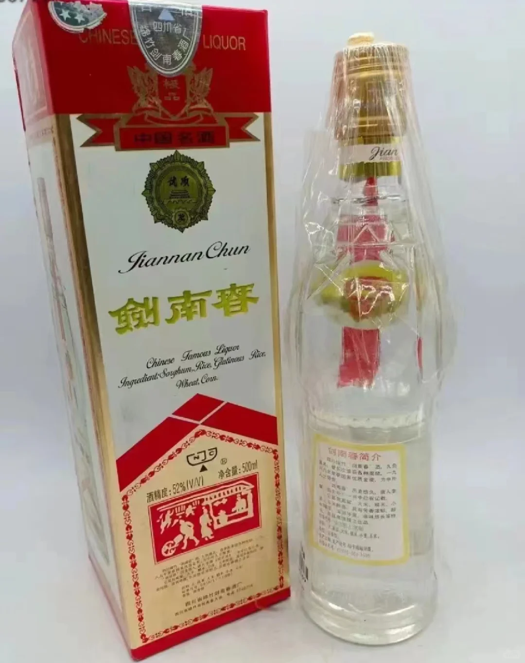 1999年