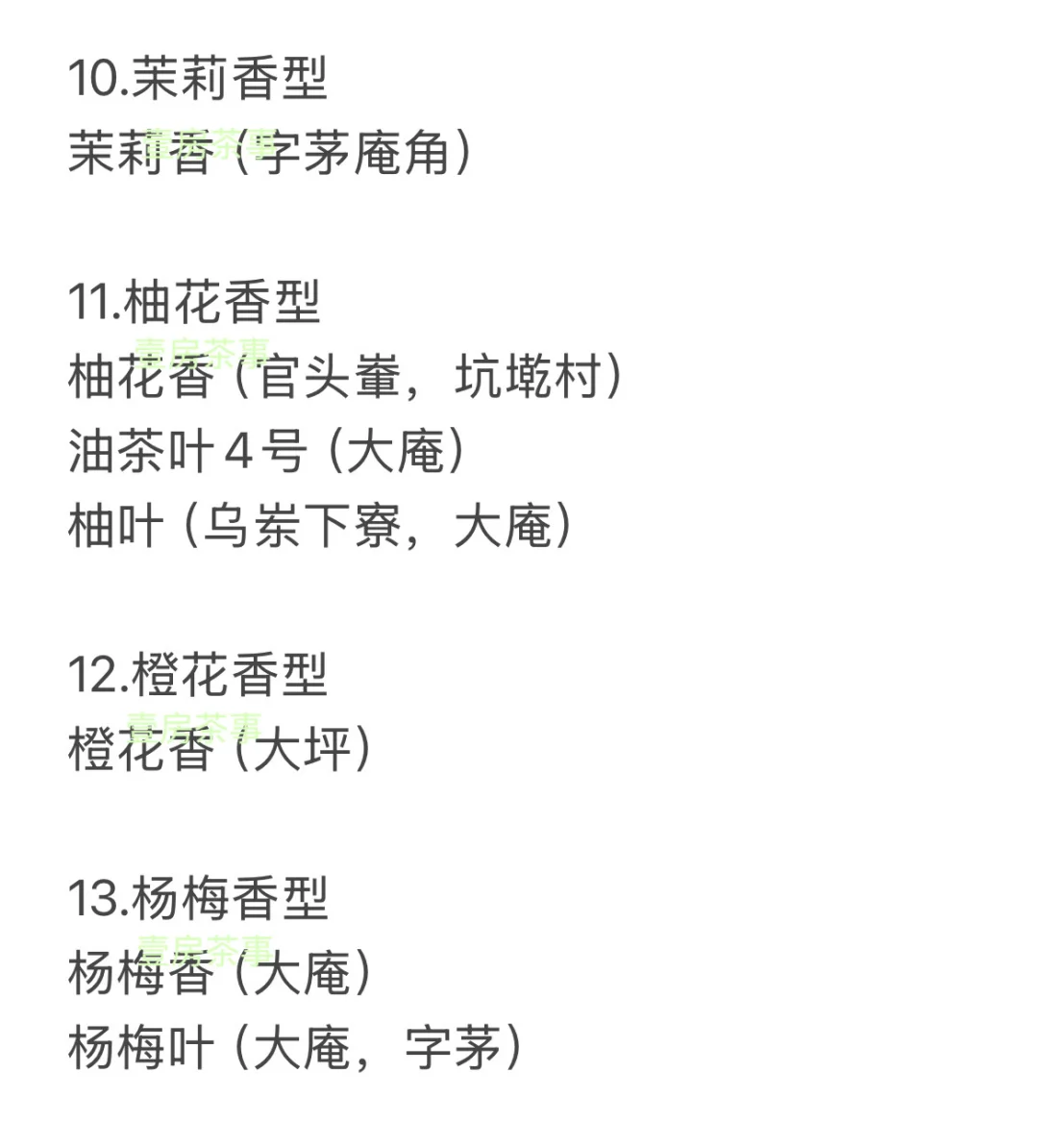干货，很干