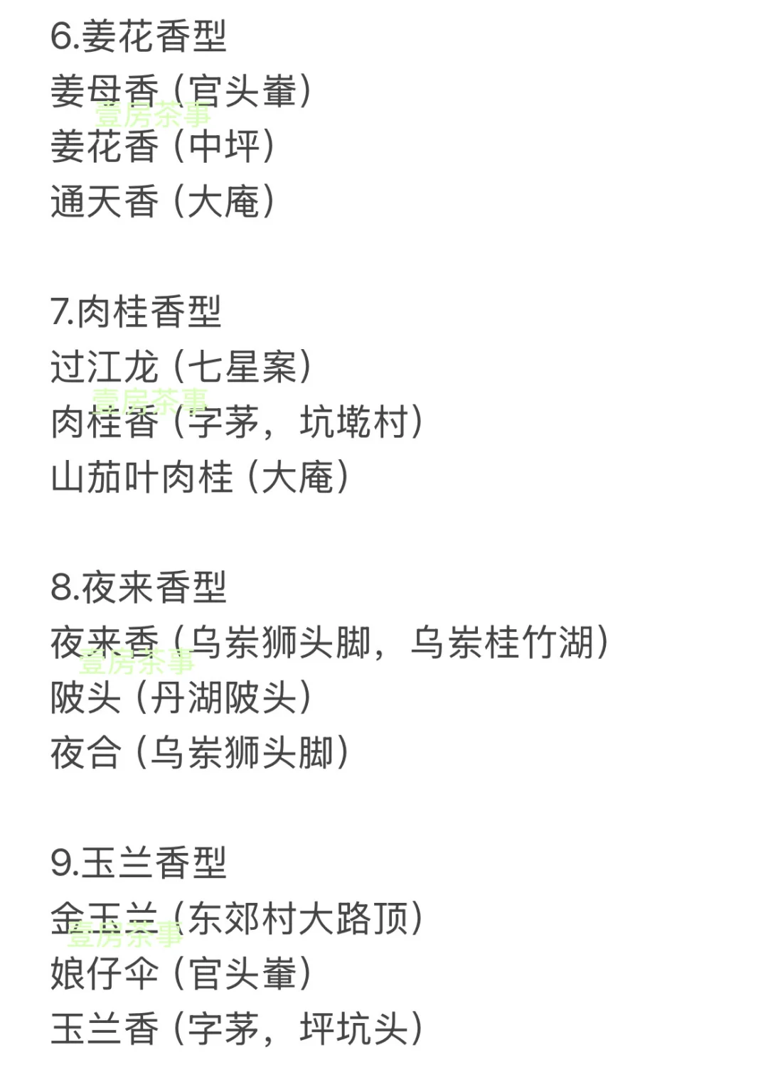 干货，很干
