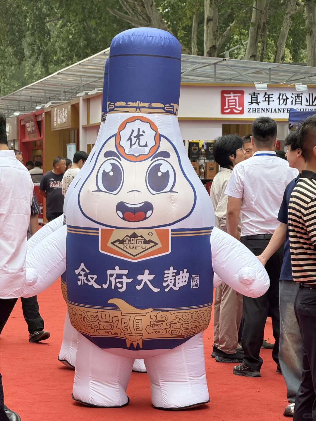 ✨南京酒鬼天堂来了!南京秋季糖酒会重磅回归