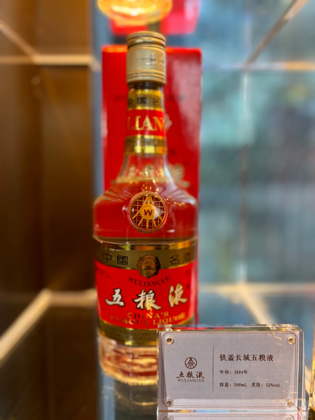 47w一瓶的五粮液了！开眼界了！