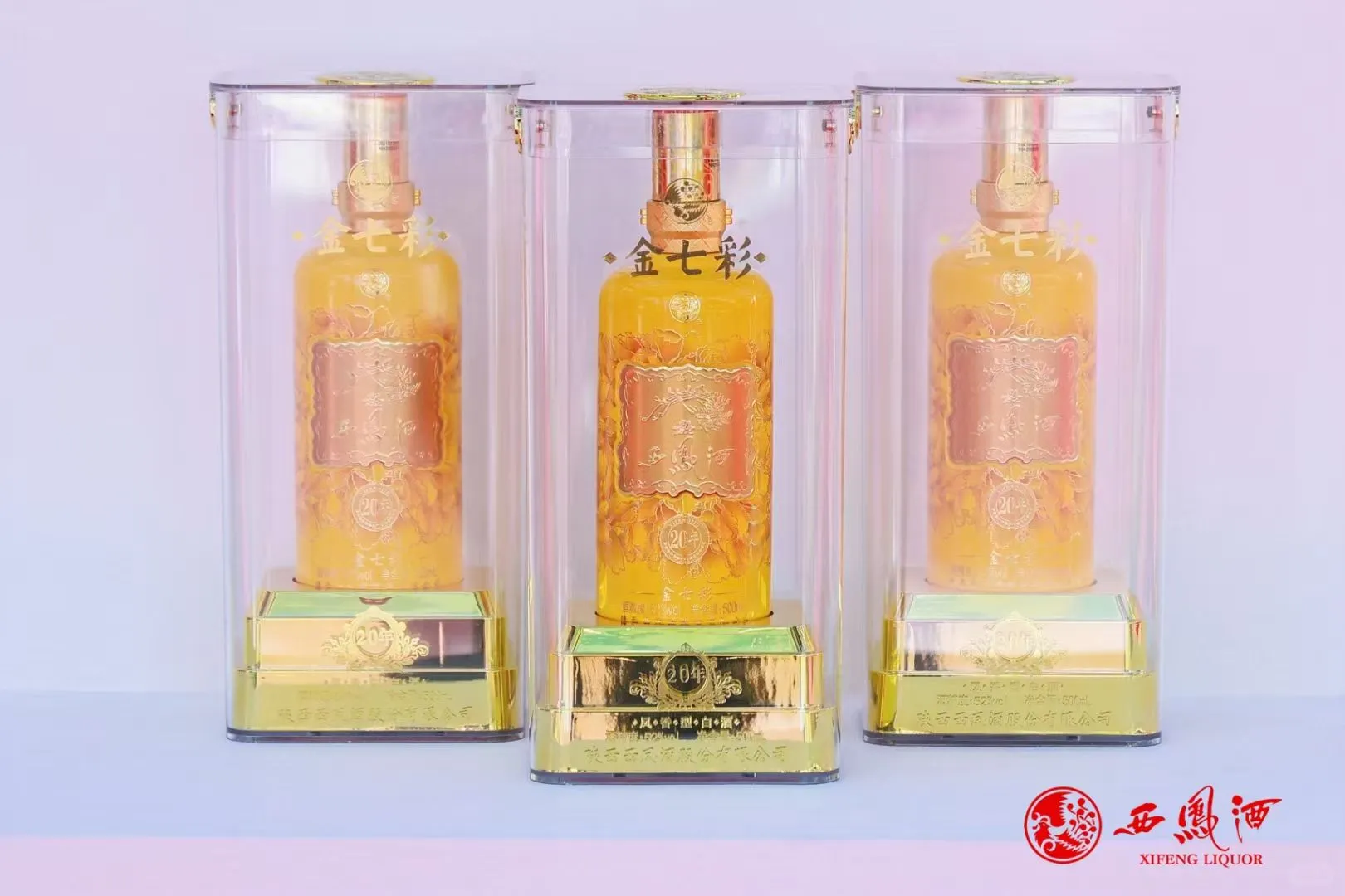 年份西凤酒