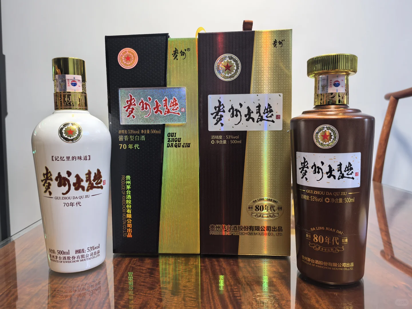 贵州大曲～茅台的第一款系列酒