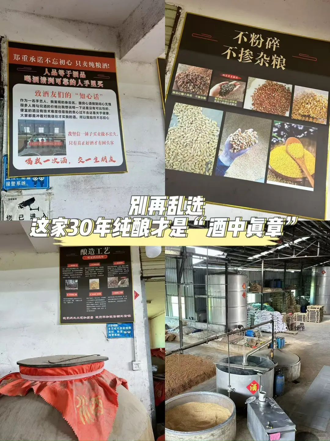 被追问的纯粮酒，竟来自湖北这家低调酒厂