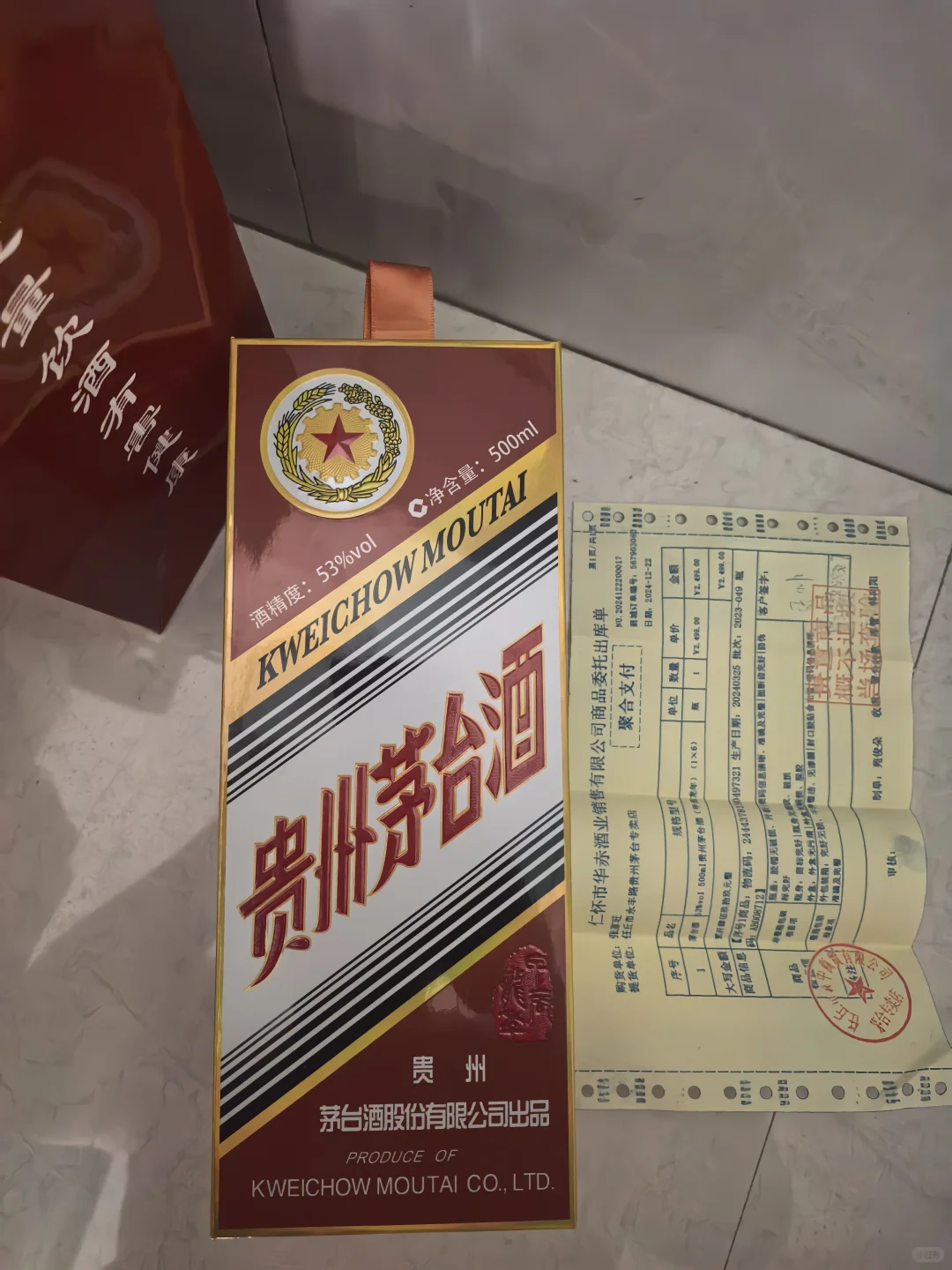 这是真的茅台，不是摆设～