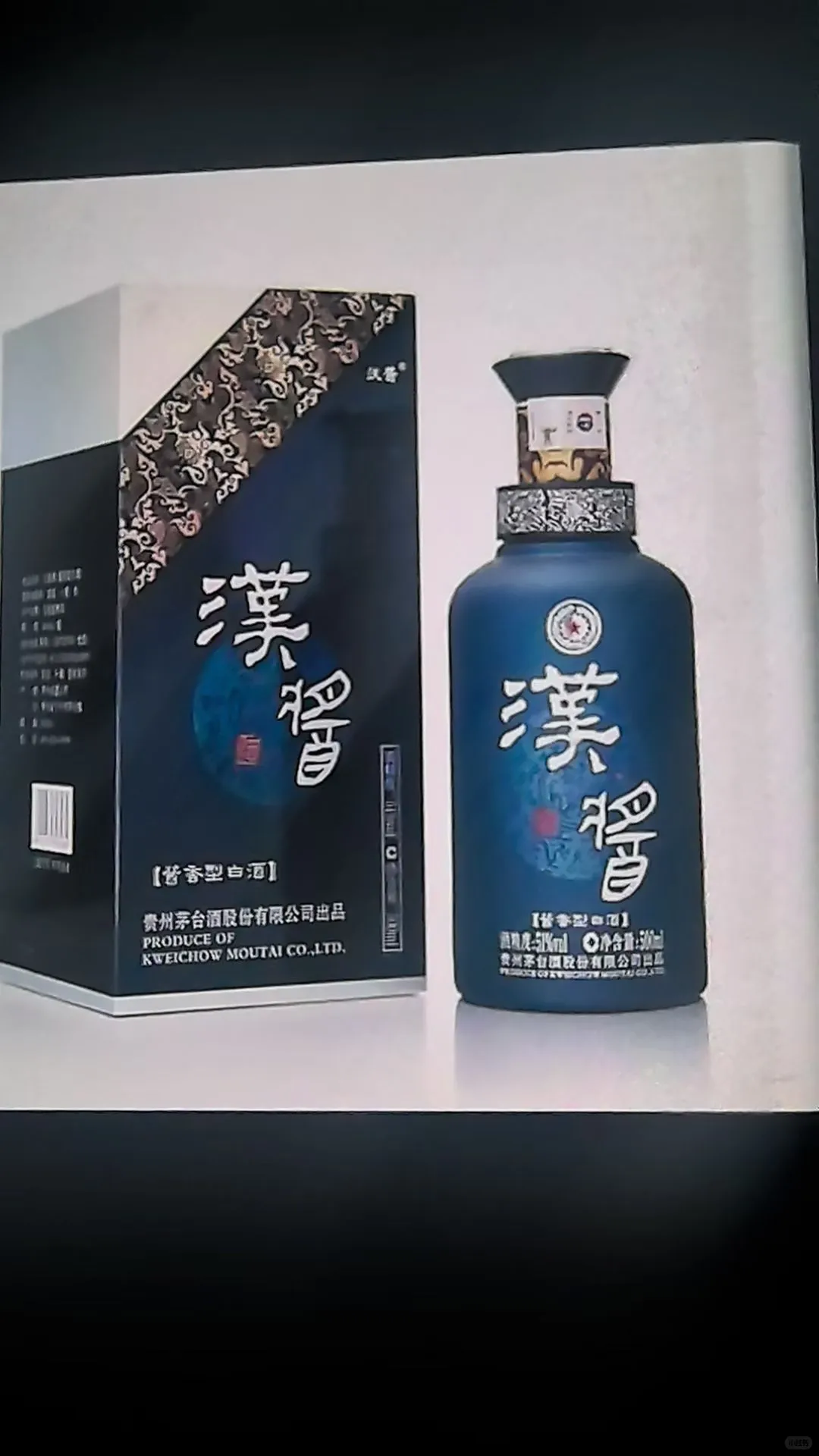 茅系产品