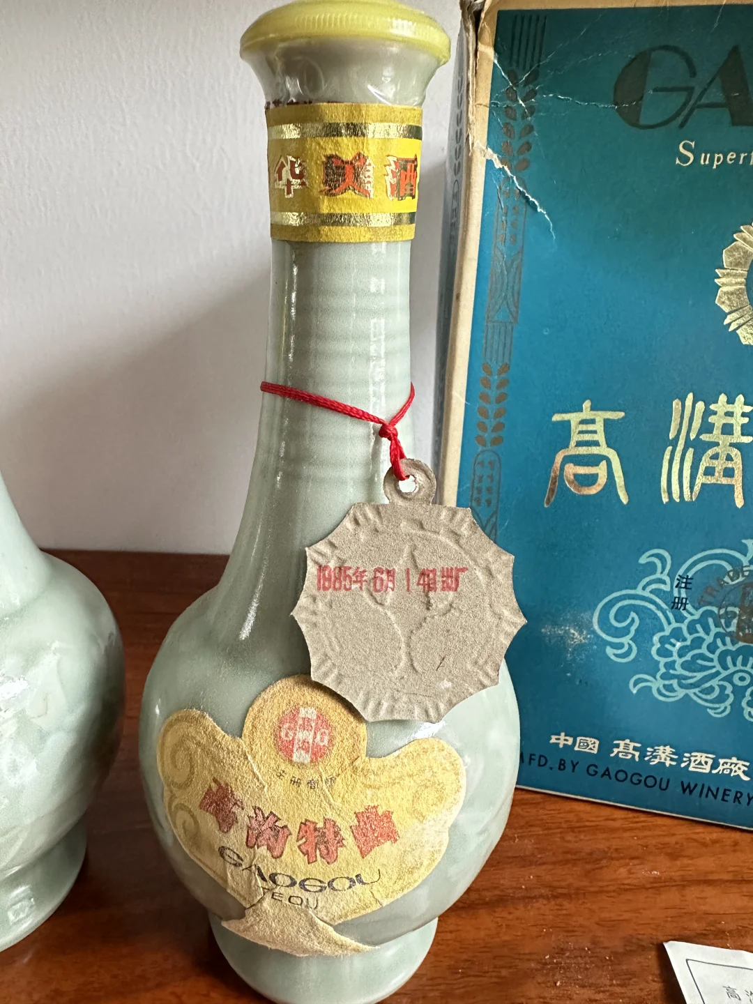 ?家有陈酿,岁月飘香?