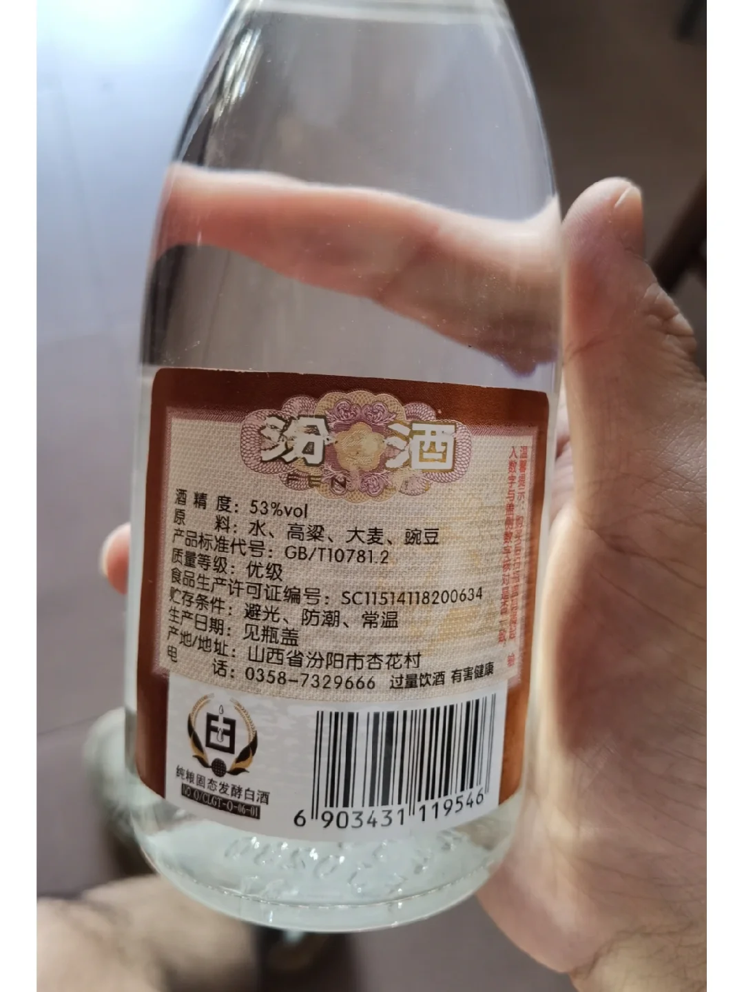 科技与狠活