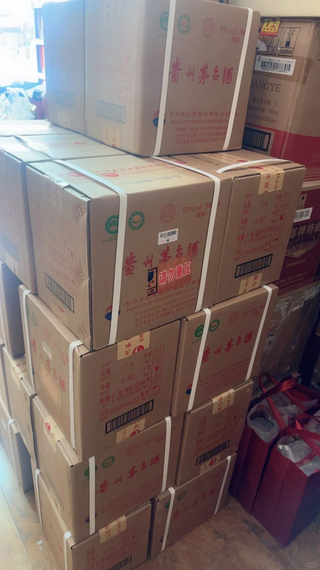 茅台冲冲冲