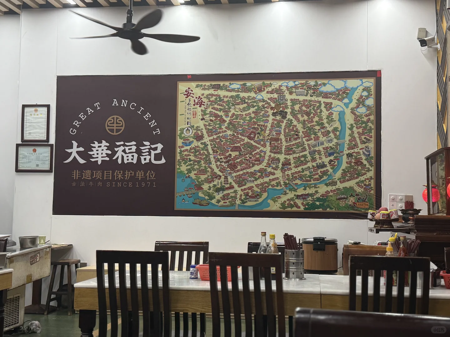 高粱酒泡辣椒