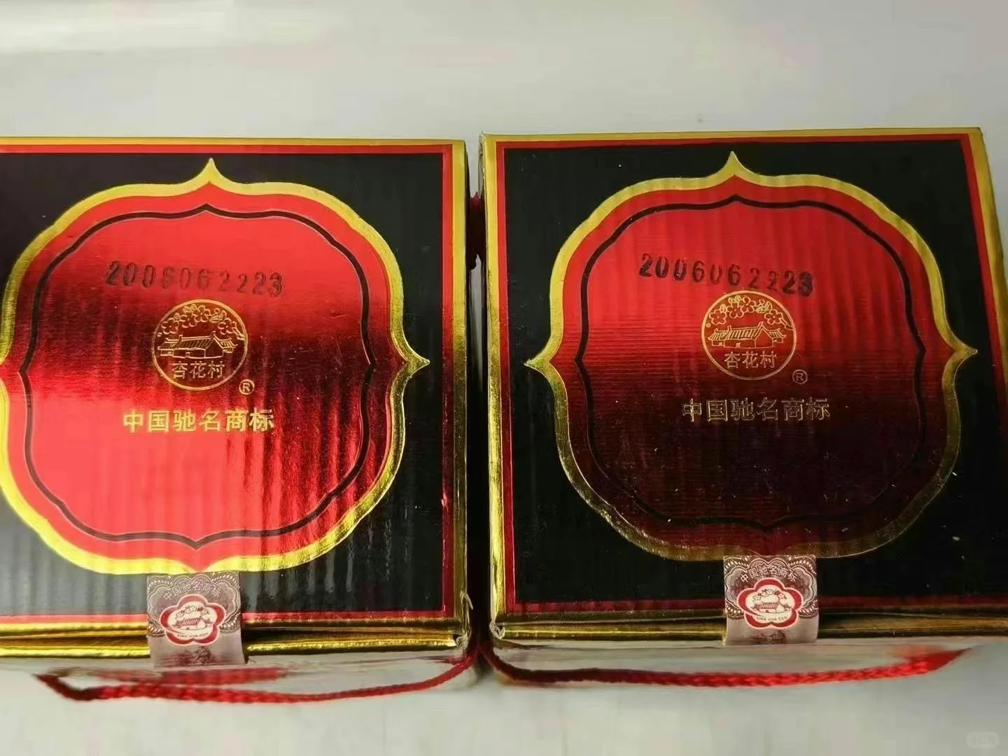 06年老白汾两瓶