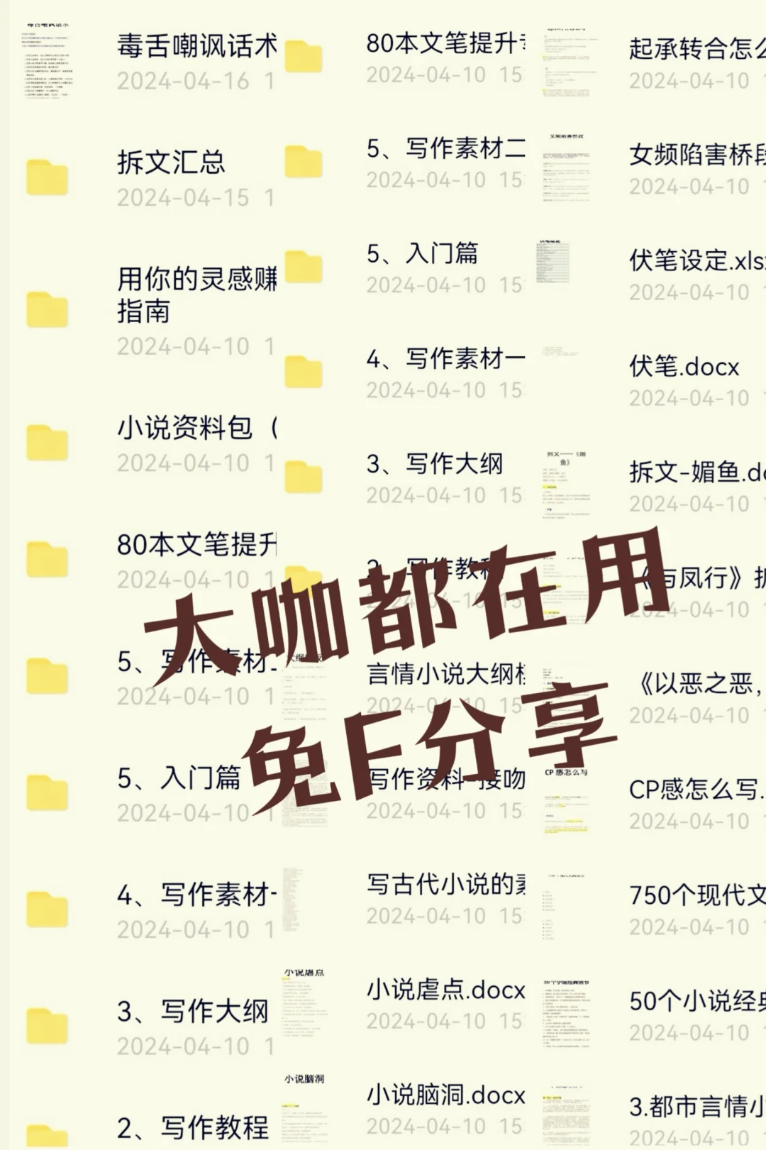 写小说/不要只会写“威士忌”