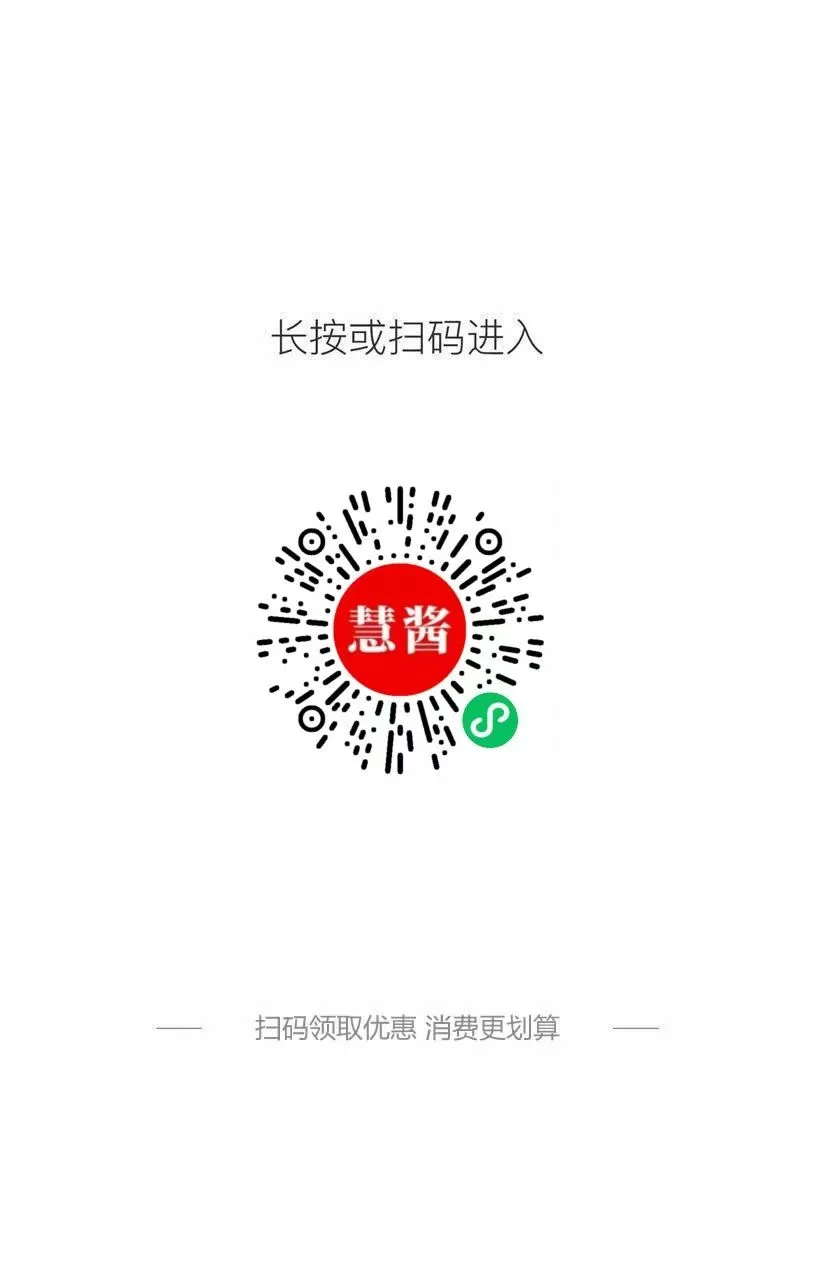 杯中岁月，酒里人生?