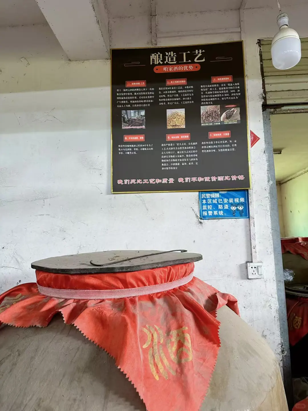 被追问的纯粮酒，竟来自湖北这家低调酒厂
