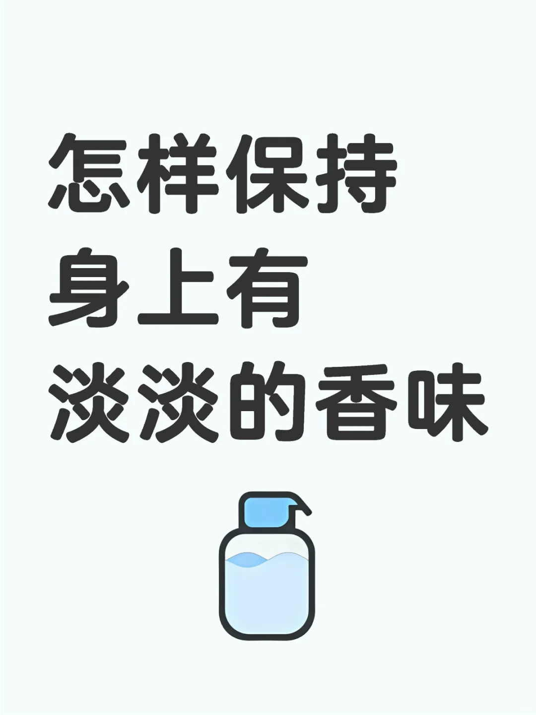 这题我会！