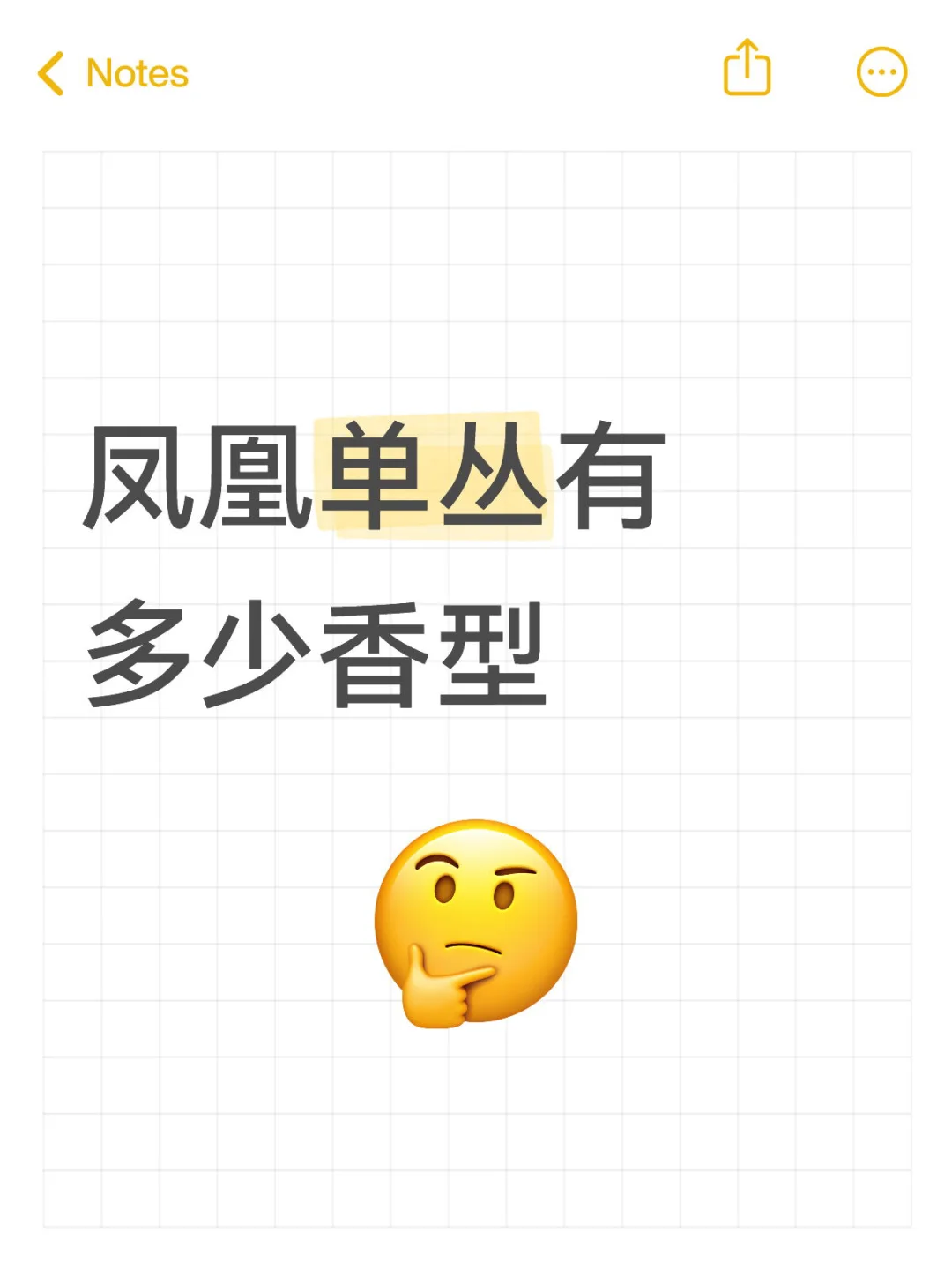 干货，很干