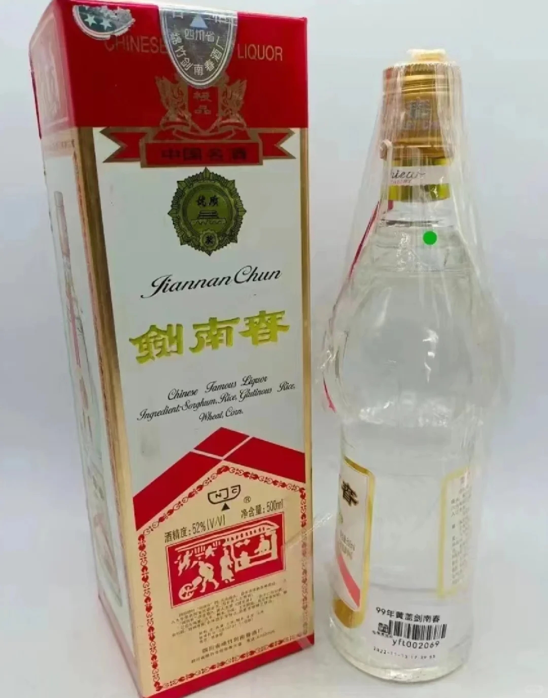 1999年