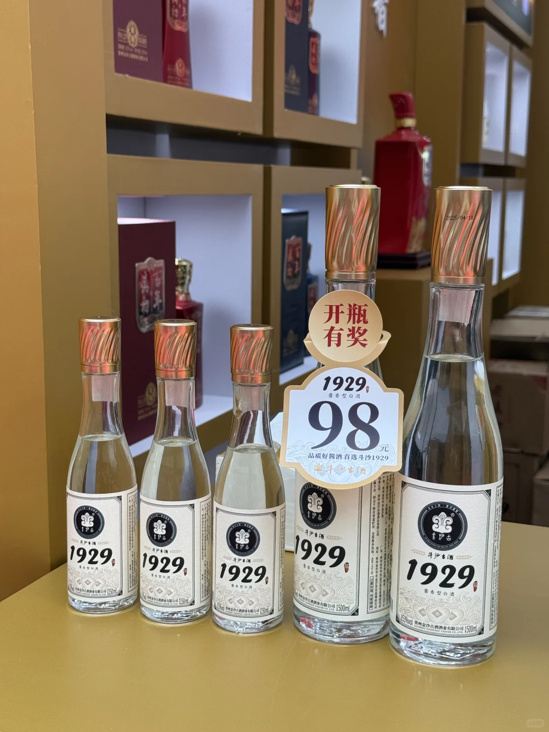 ✨南京酒鬼天堂来了!南京秋季糖酒会重磅回归