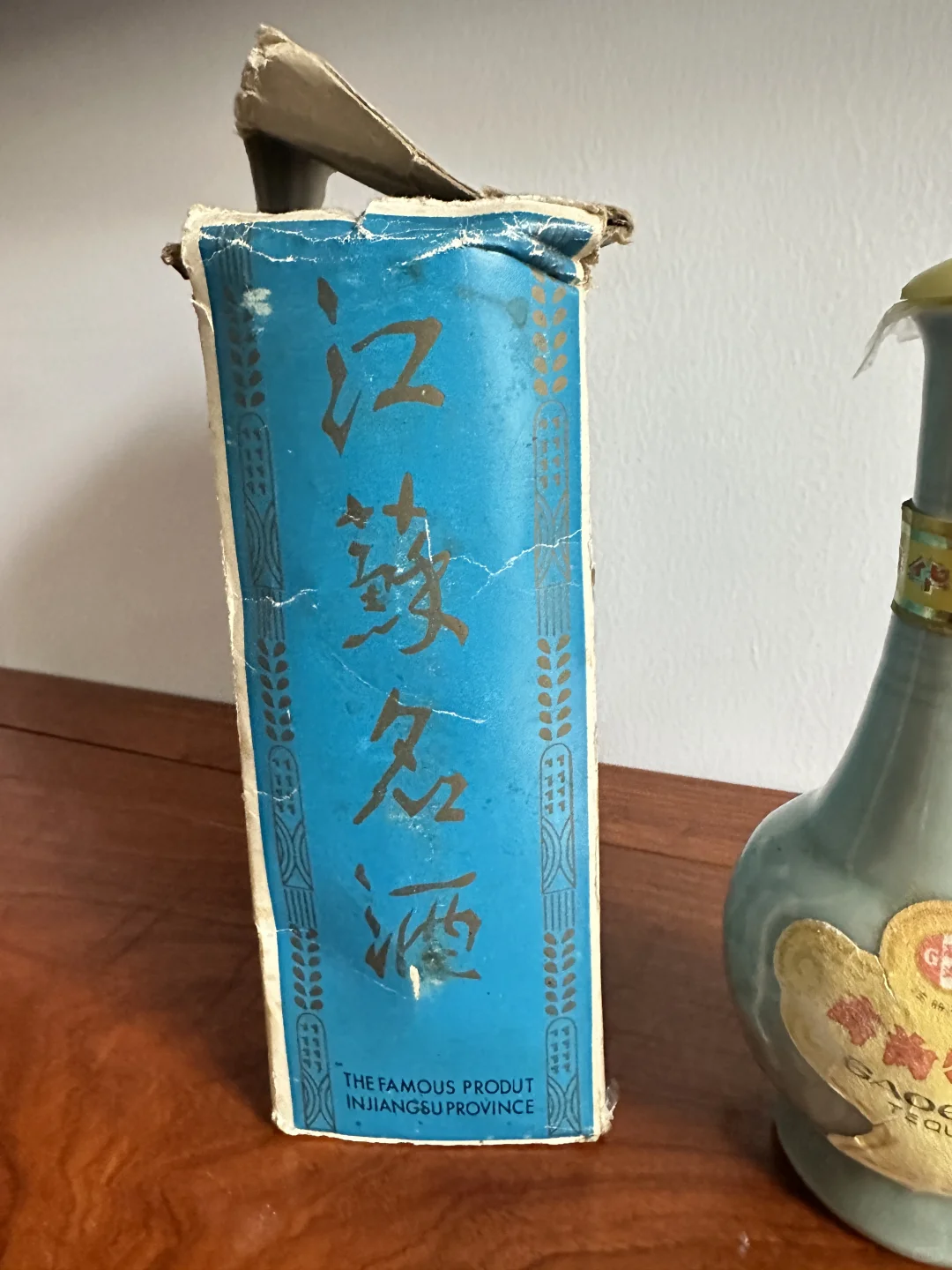 ?家有陈酿,岁月飘香?