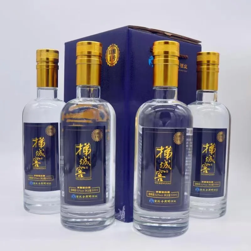 酒厂直发