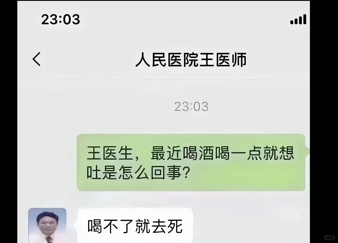 视力测试