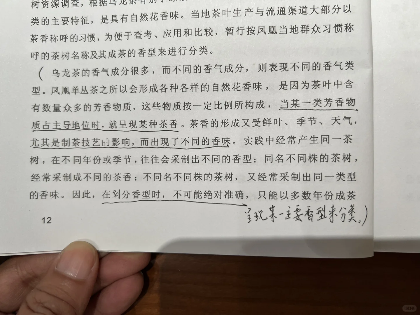 干货，很干